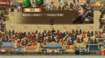 战棋水浒手游(2)