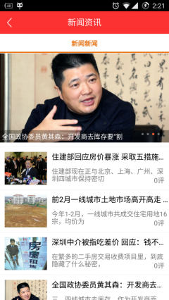 楼来了(3)