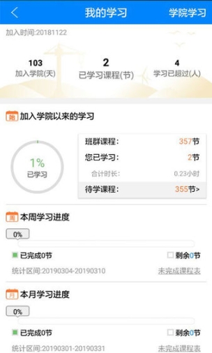 师学汇(3)