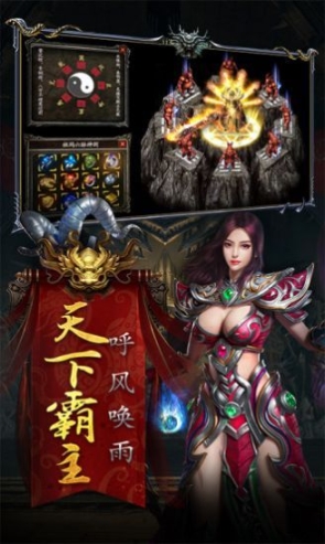 烈焰欧皇版官网版(1)