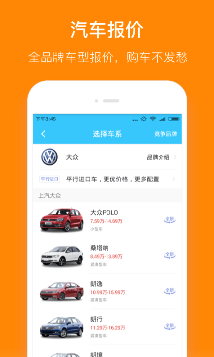 小米违章查询(5)