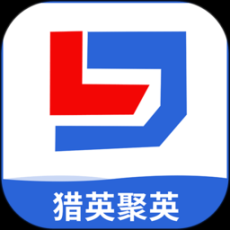 猎英聚英人才
