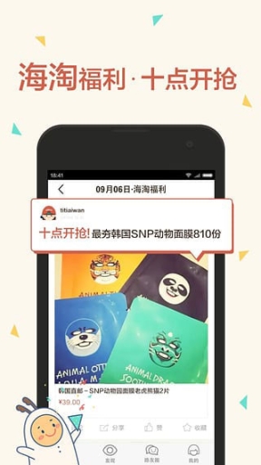 路口(5)