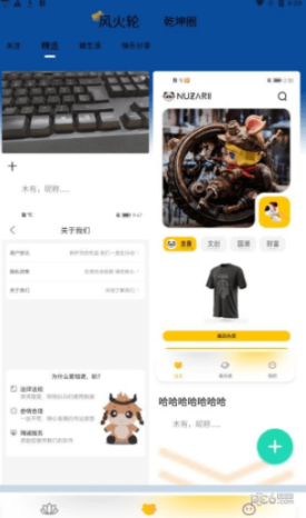 哪吒国际(2)