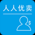 人人优卖
