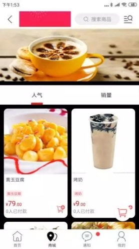 永顺全城通(2)