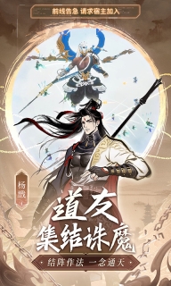 主宰世界(6)