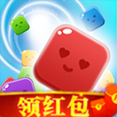 迷你消消乐红包版