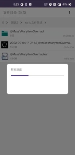 柠柚文件加密(3)
