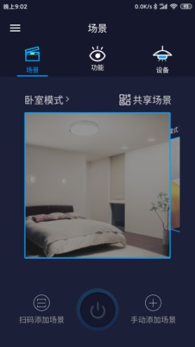 适景(2)