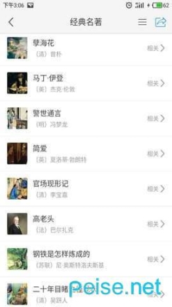 当代江西(1)