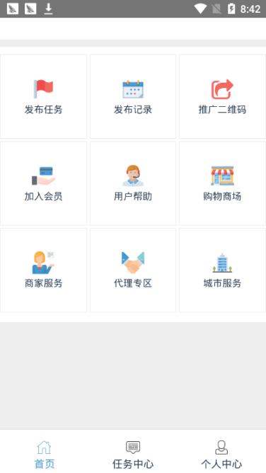 发发圈(1)