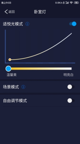 适景(3)