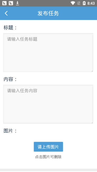 发发圈(4)