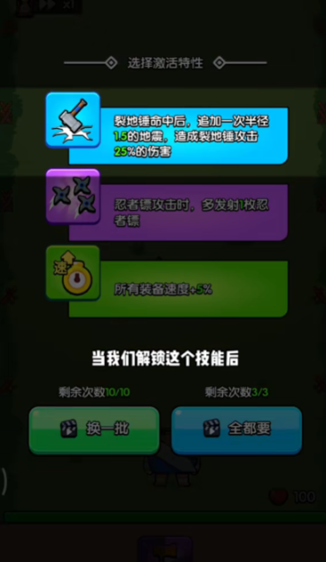 花园特工队无广告(1)