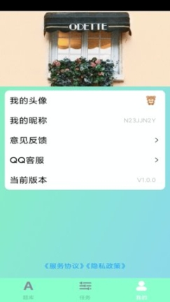 答题夺金(3)