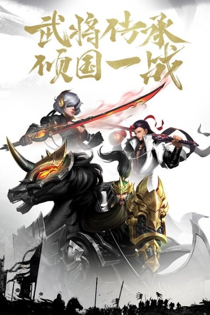 真赵云无双小米版(2)