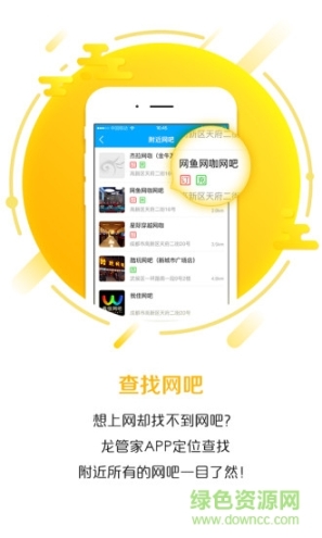 任游(2)