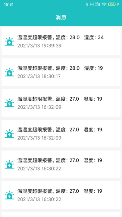 中科智能(5)