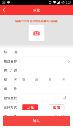 楼来了(4)