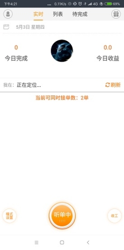 众派飞人(2)