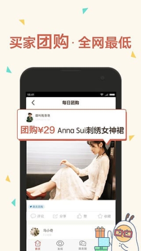 路口(4)