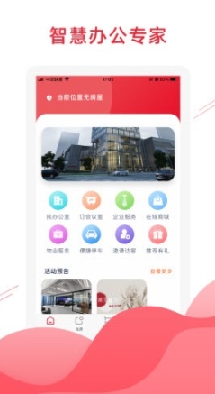 匠心荟(1)