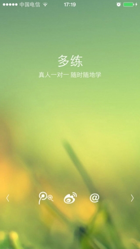 多练(1)