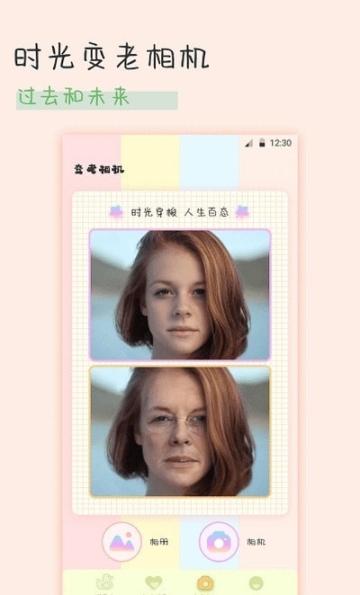 趣享拼图(1)