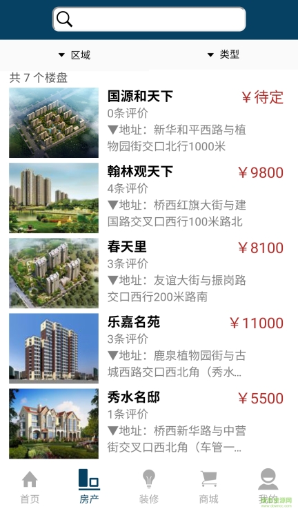 冰渡(3)