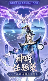 主宰世界(3)
