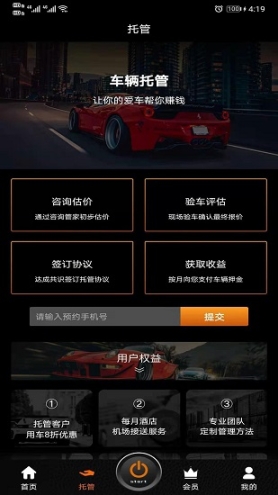 W超跑(3)