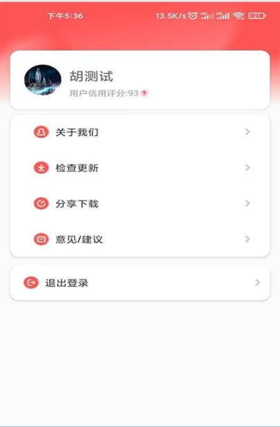 禹州评议(2)