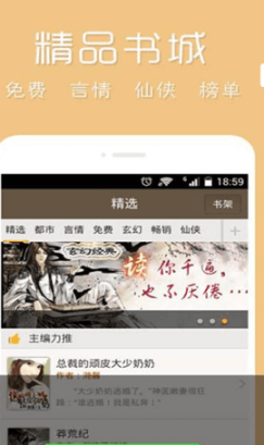 酷酷猫小说免费阅读app(2)