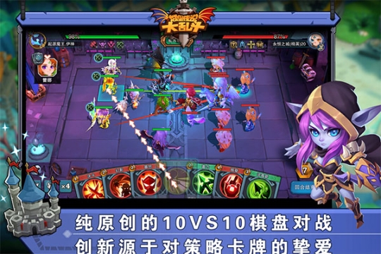 城堡传说大乱斗安卓版(3)
