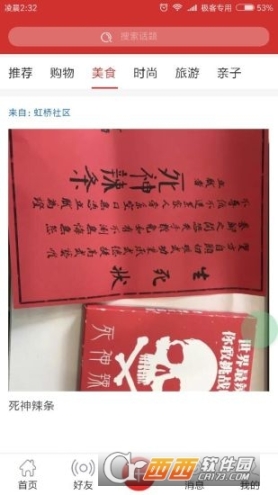 亿猫(2)