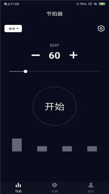 小鹿节拍器(1)