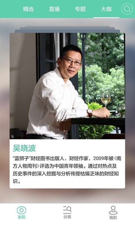 咪咕学堂(1)