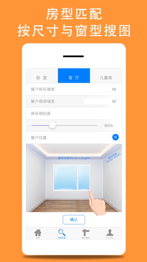 我家装修(3)
