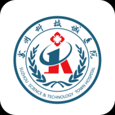 苏州科技城医院