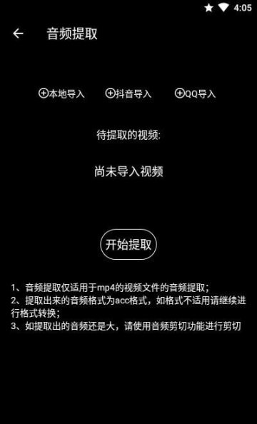 千变剪辑器(3)