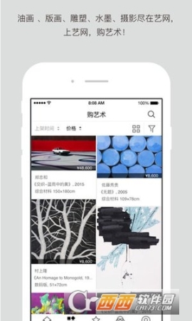 艺网(2)