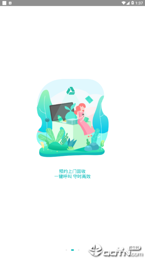 家宝兔(4)
