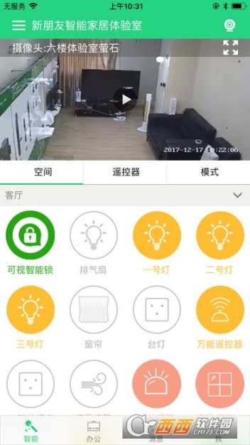 小吧智能(1)