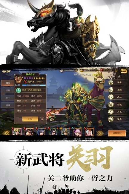 真赵云无双小米版(3)