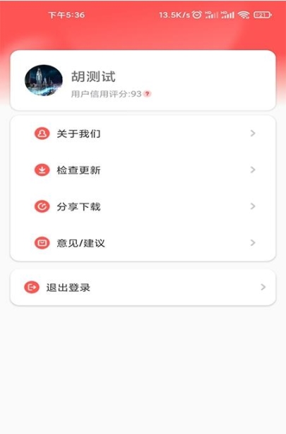禹州评议(1)