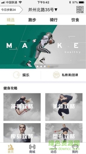 妖动动(2)