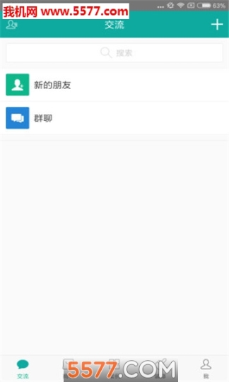 七姓瑶安卓版(3)