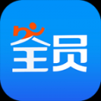 全员快送