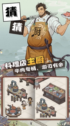 长安创业指南官网版(1)